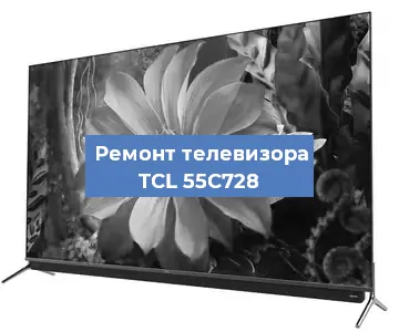 Замена порта интернета на телевизоре TCL 55C728 в Перми
